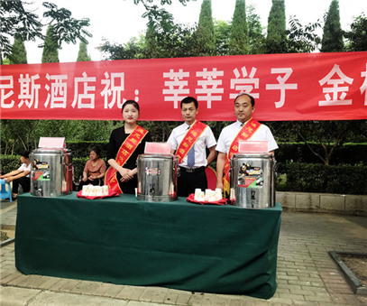 高考，也是我們的“考試”