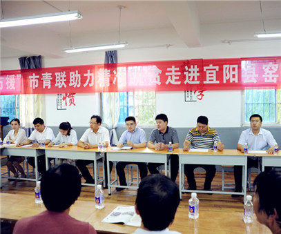 八方援│走進(jìn)宜陽(yáng)縣窯上村，開(kāi)元礦業(yè)集團(tuán)助力市青聯(lián)精準(zhǔn)扶貧