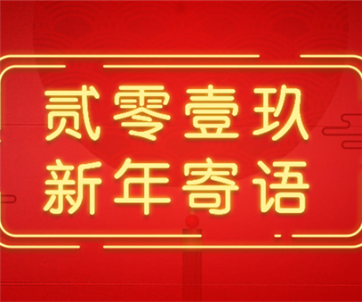 開元夢，與時代共筑