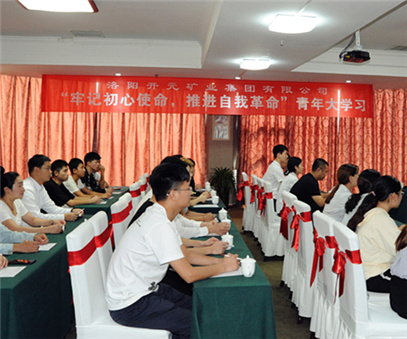 開元集團(tuán)組織青年員工進(jìn)行“牢記初心使命，推進(jìn)自我***”大學(xué)習(xí)
