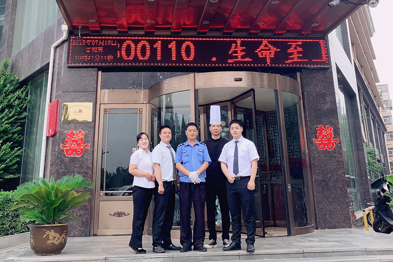 酒店人，你的努力值得所有美好