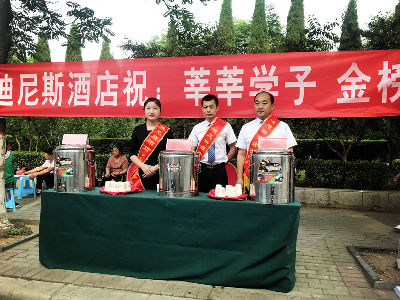 高考，也是我們的“考試”